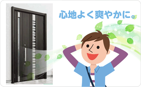 通気