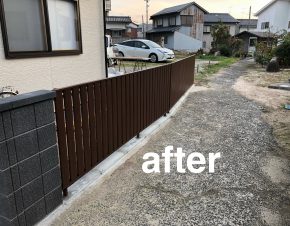 フェンス新設工事